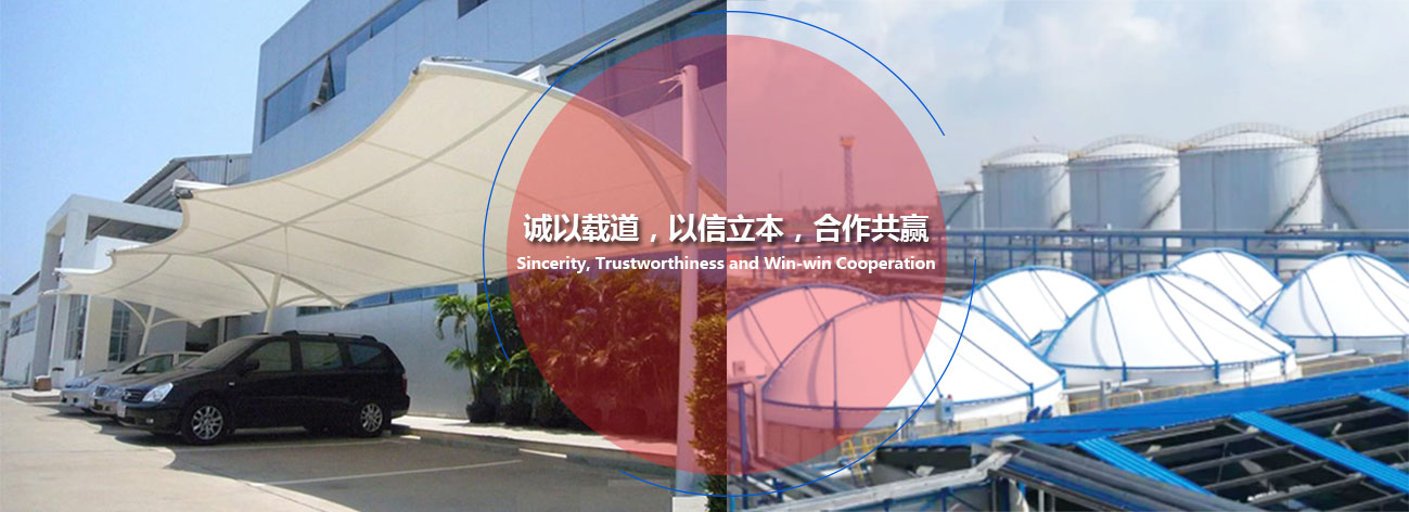 濰坊飛翔膜結(jié)構(gòu)工程有限公司