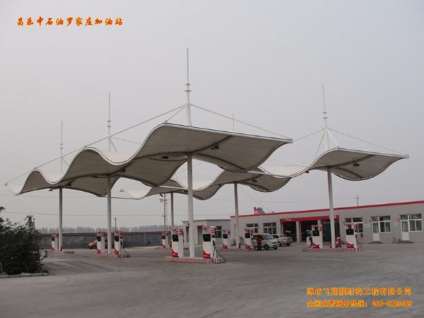 濰坊市昌樂縣羅家莊膜結(jié)構(gòu)加油站