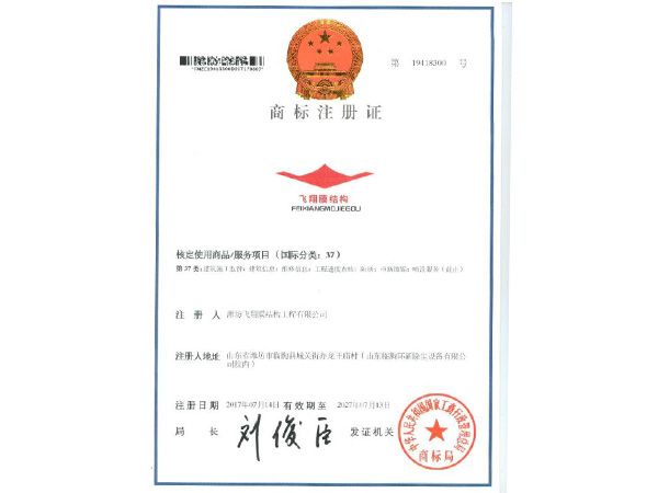 13商標(biāo).jpg